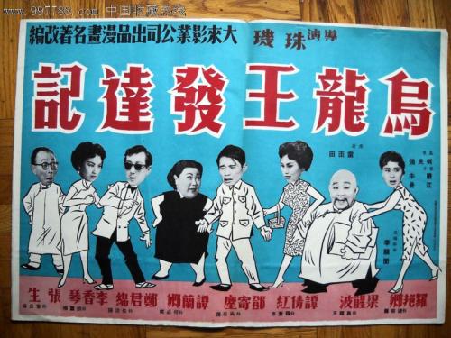 台湾中华民国空军军官学校文凭毕业证作假